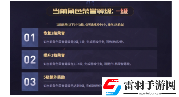 lol荣誉之路入口在哪