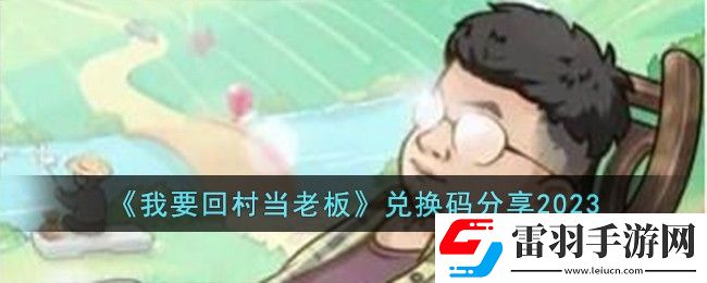 战术教学