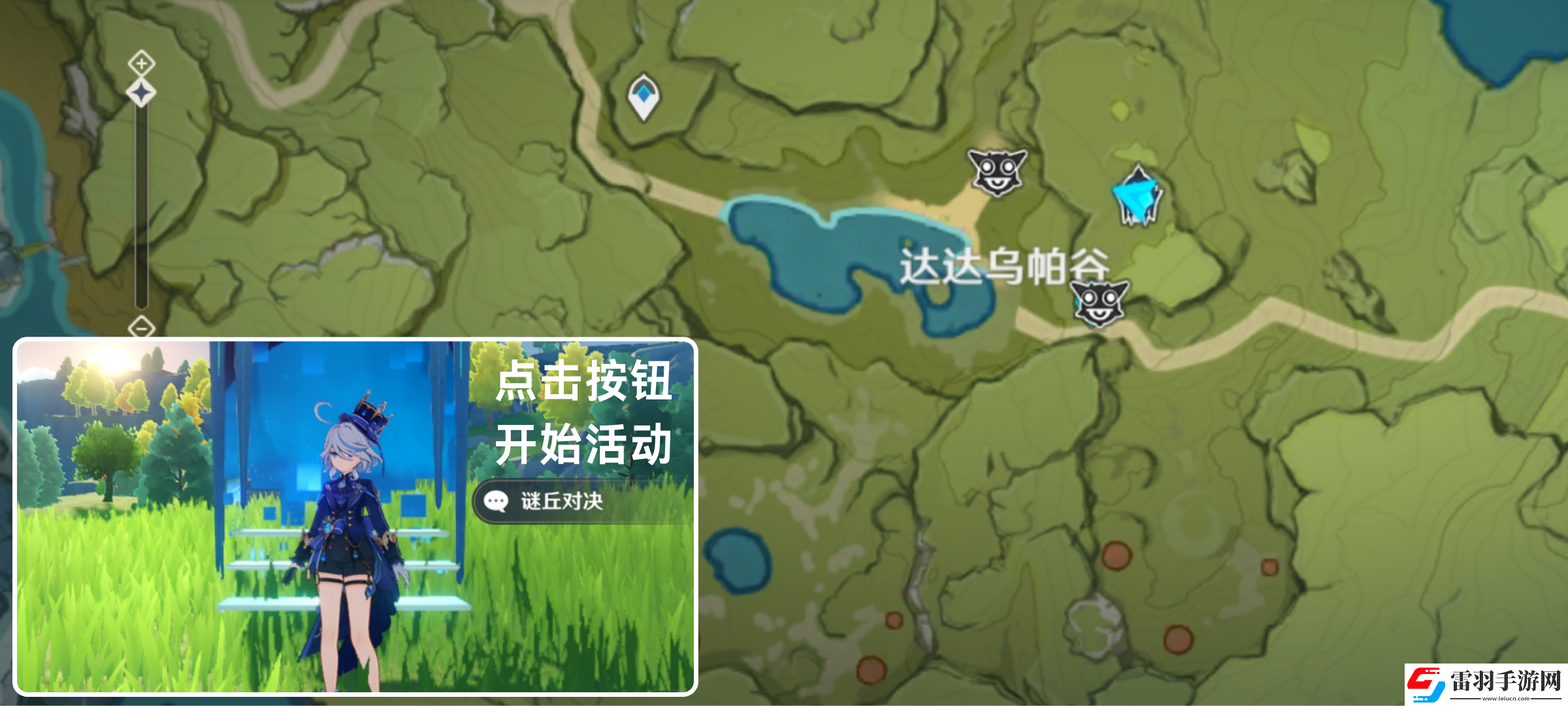 原神奇境谜丘探幽行第二关怎么过