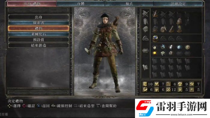 黑暗之魂2原罪学者开局选什么职业