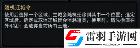 攻击
