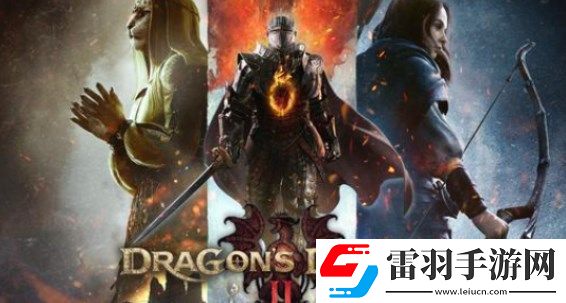 龙之信条2存档位置在哪