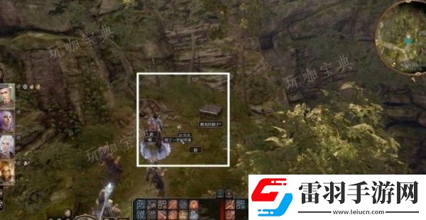 战斗要点