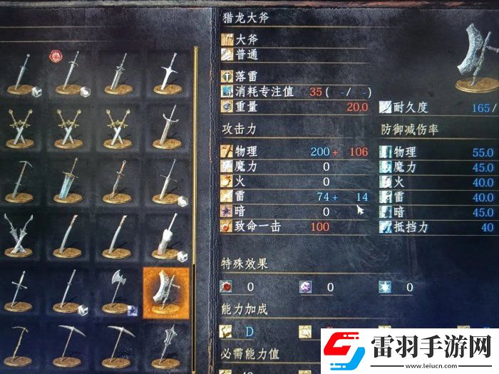 黑暗之魂3武器怎么选