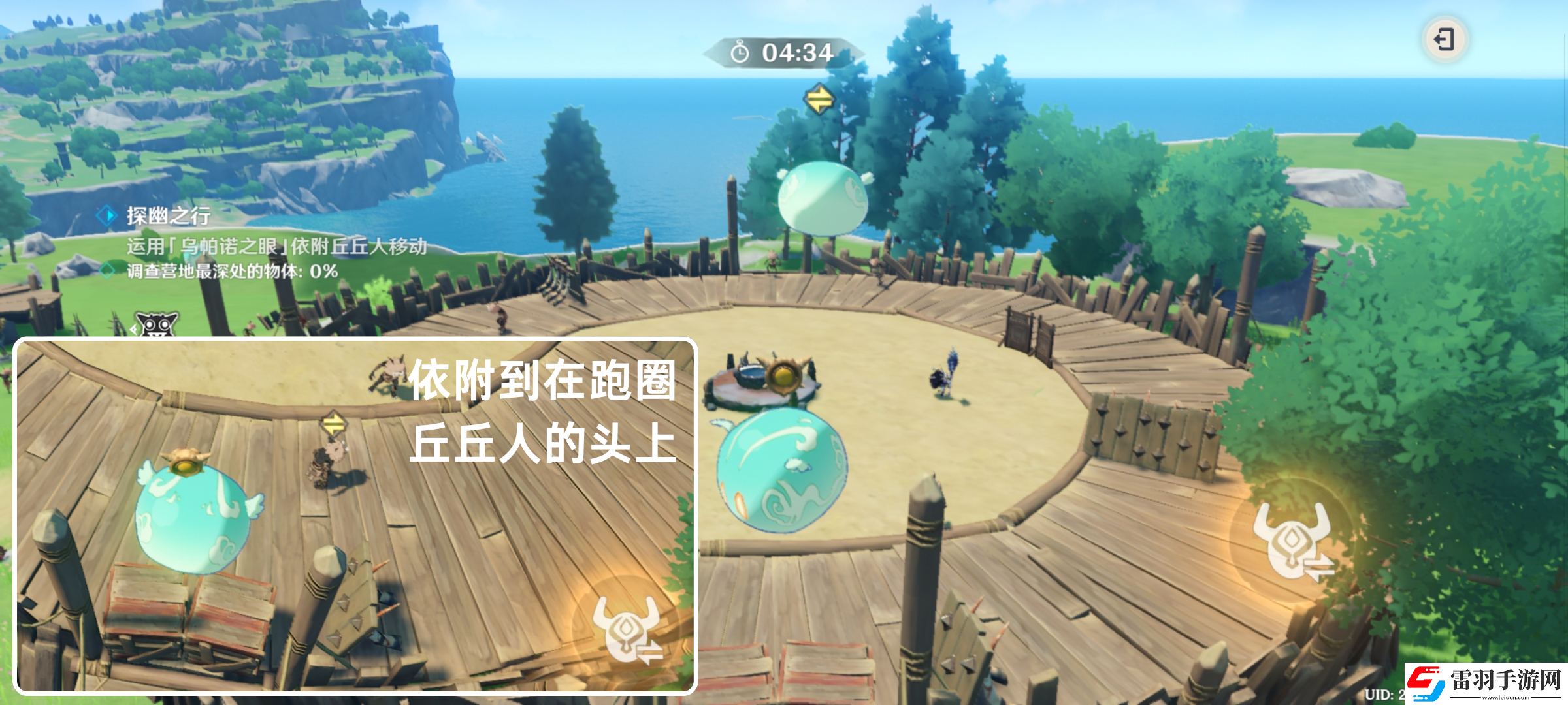 原神奇境谜丘探幽行第二关怎么过