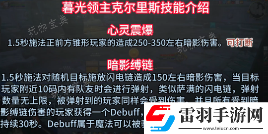 惊叹