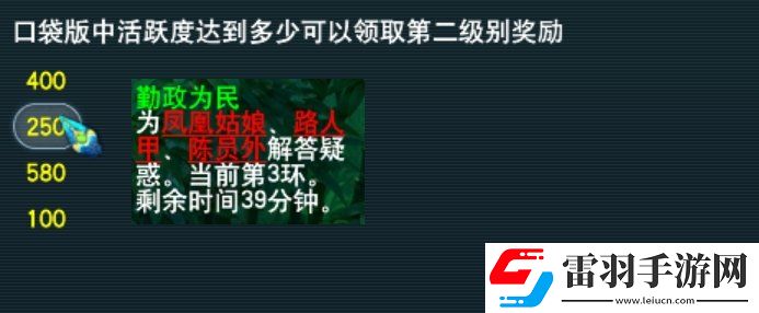 梦幻西游官职任务值得刷吗
