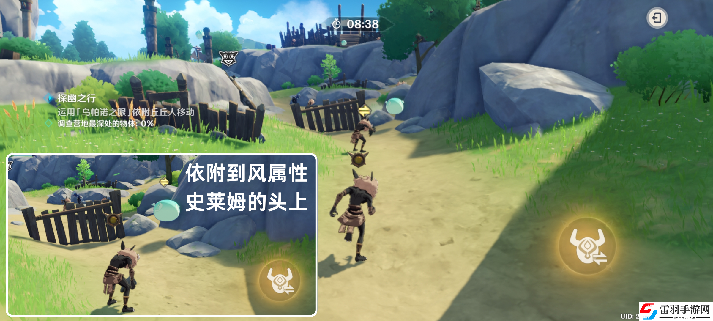 原神奇境谜丘探幽行第二关怎么过