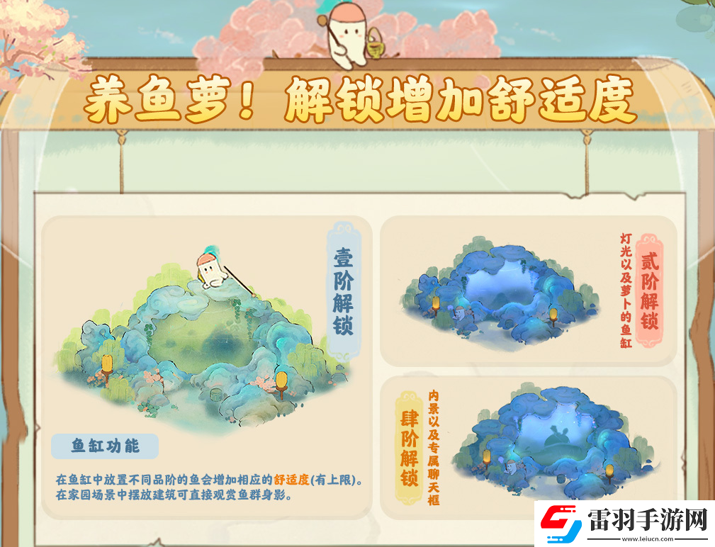 桃源深处有人家水镜清影返场活动的玩法是什么样的
