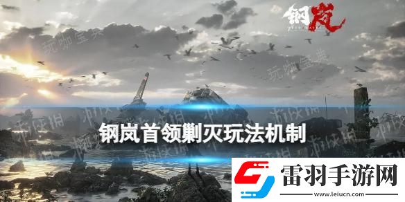 战斗细节