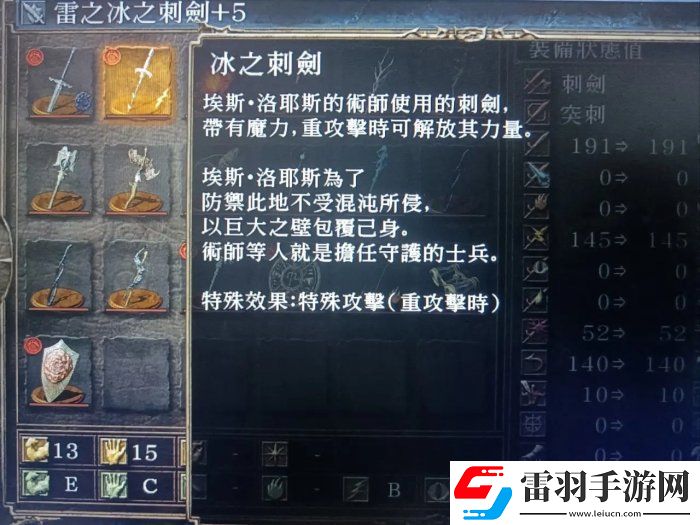 黑暗之魂2原罪学者武器怎么选