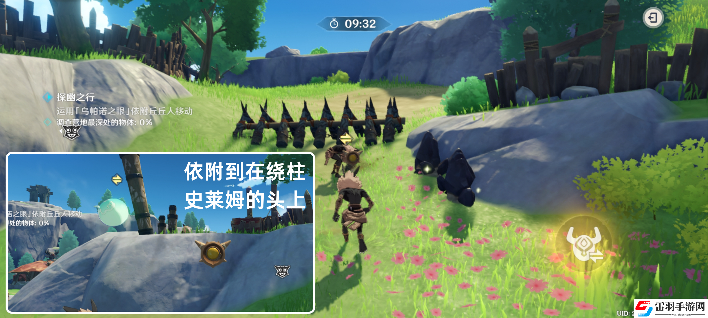 原神奇境谜丘探幽行第二关怎么过
