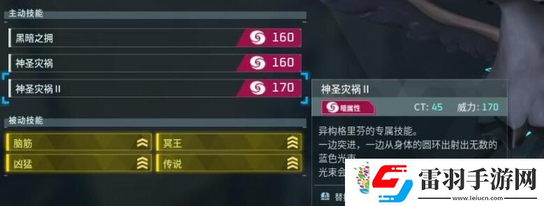 幻兽帕鲁新版本技能效果一览