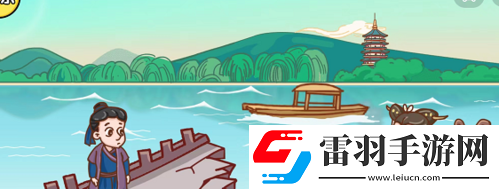 剧情梗传第五关关卡如何通关