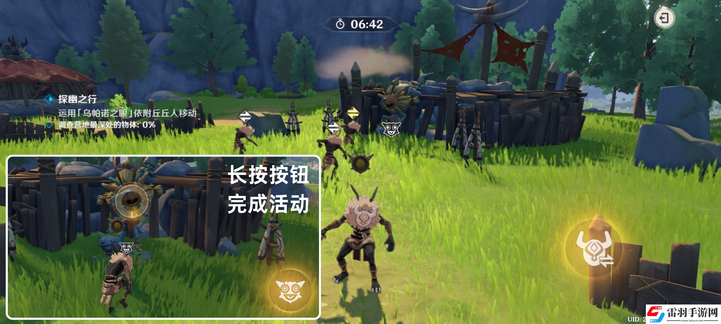 原神奇境谜丘探幽行第二关怎么过