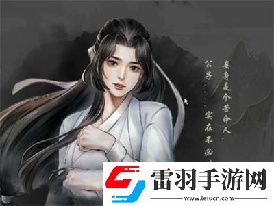 古龙风云录可攻略哪些角色
