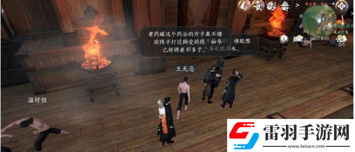 逆水寒手游连云暖情怎么玩最好