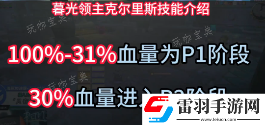 惊叹