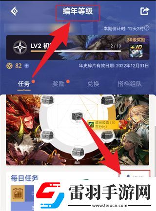dnf助手搭档邀请怎么发链接