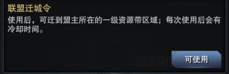 攻击
