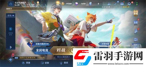 王者荣耀s26赛季皮肤怎么领取