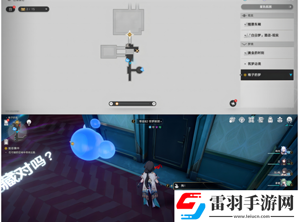 崩坏星穹铁道2.0稚子的梦折纸小鸟在哪
