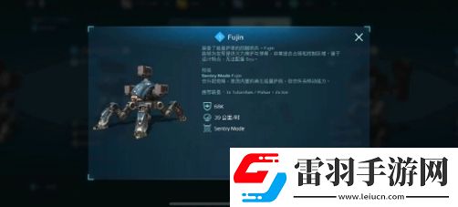 机甲战队哪个机器人厉害最强机器介绍聚匠游戏网