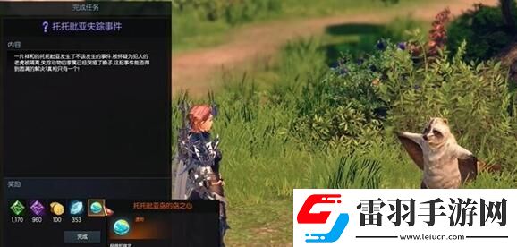 命运方舟托托皮亚岛之心怎么获得托托皮亚岛之心获得方法介绍聚匠游戏网