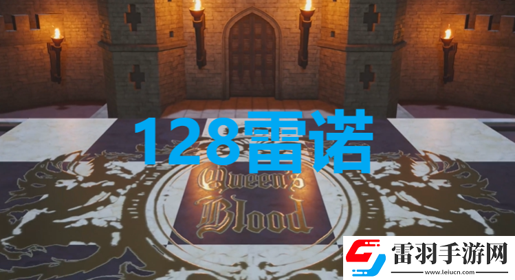 最终幻想7重生卡牌128雷诺怎么获得