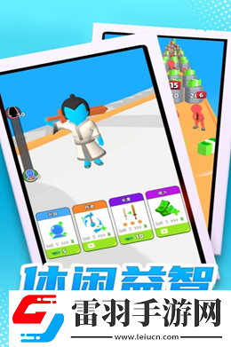 剑斩奔跑手游