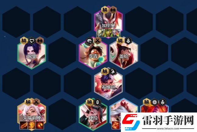 云顶之弈S11天使主c阵容推荐