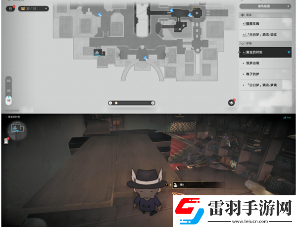 崩坏星穹铁道2.0黄金时刻折纸小鸟在哪