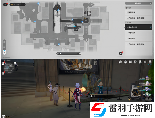 崩坏星穹铁道2.0黄金时刻折纸小鸟在哪