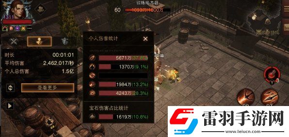 暗黑破坏神不朽猎魔扫射流怎么搭配