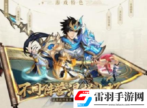 龙谷奇兵2023礼包码分享