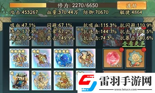寻道大千异兽入侵如何打出高伤害异兽入侵打法推荐聚匠游戏网