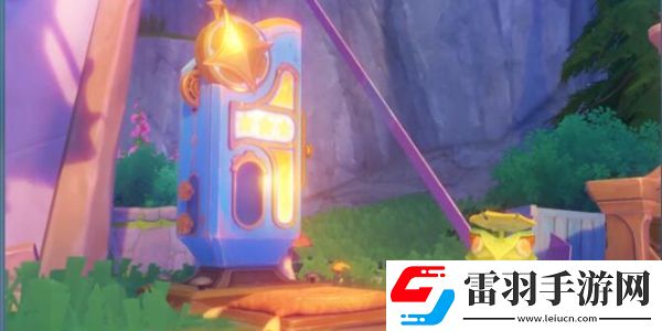 围攻