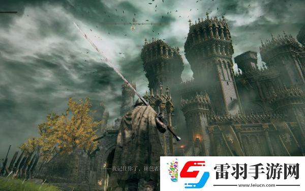 艾尔登法环DLC家庭共享介绍