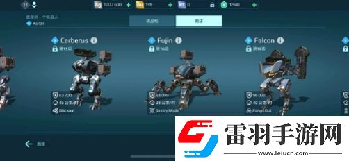 机甲战队哪个机器人厉害最强机器介绍聚匠游戏网
