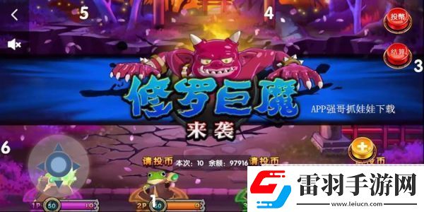 疯狂魔鬼城如何遥控控制