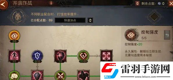 暗黑破坏神不朽1300级怎么加点