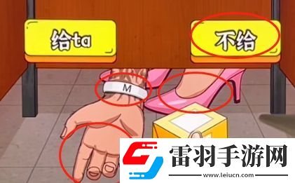 爆梗找茬王厕所特工怎么通关