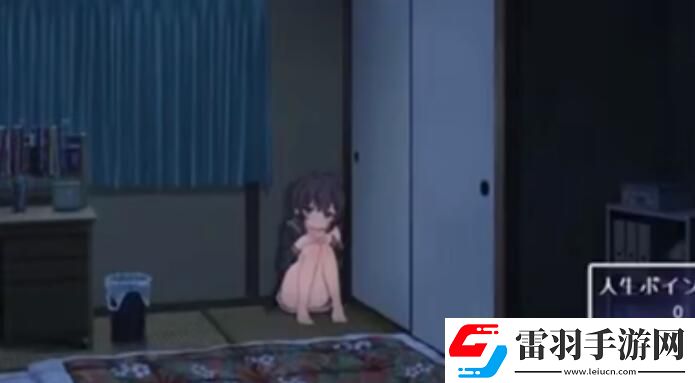 幸福宅女养成方法怎么和小雯出去和小雯出去方法介绍