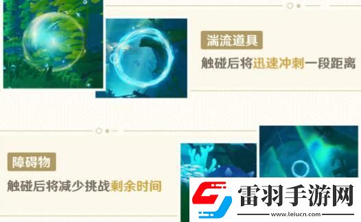 原神机枢巧物前哨战活动怎么玩机枢巧物前哨战活动玩法介绍聚匠游戏网