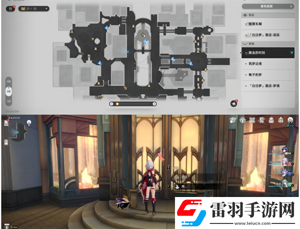 崩坏星穹铁道2.0黄金时刻折纸小鸟在哪