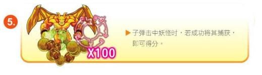 疯狂魔鬼城如何遥控控制