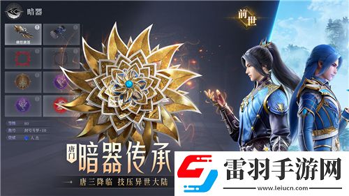 坦克世界
