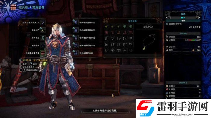 怪物猎人世界新手开局怎么打mod