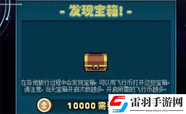 DNF怪兽向前飞活动怎么玩