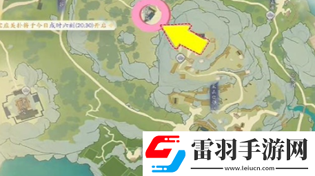 射雕飞花今雨成就怎么完成
